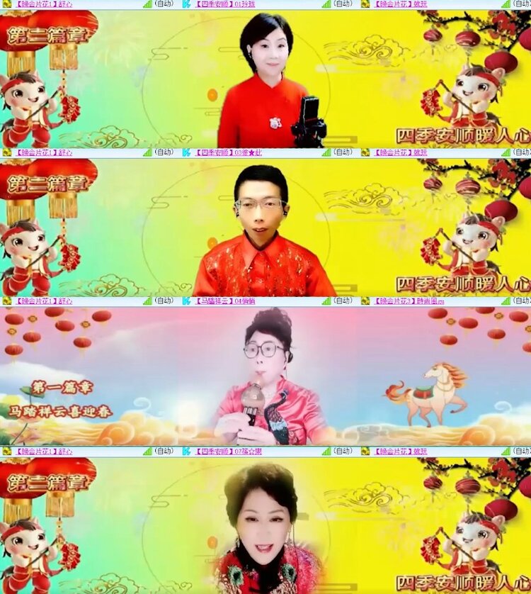 杜影🎤V娱热点