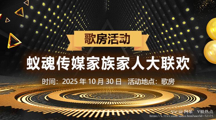 阿呆🎤V娱热点