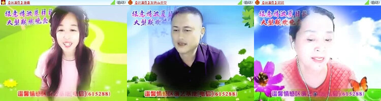 风景🎤V娱热点