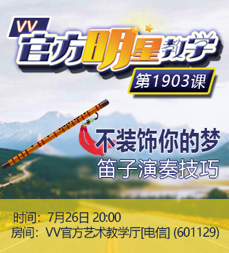 港湾🎤V娱热点