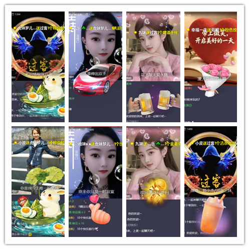 九小九324🎤V娱热点