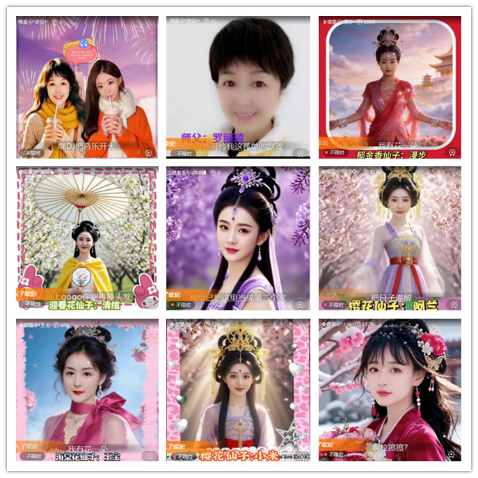 听云🎤V娱热点