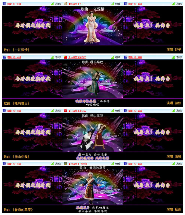 小路🎤V娱热点