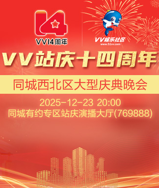 战友🎤V娱热点