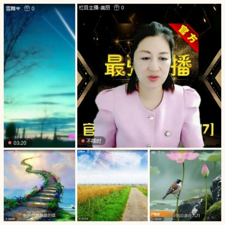 落雪🎤V娱热点