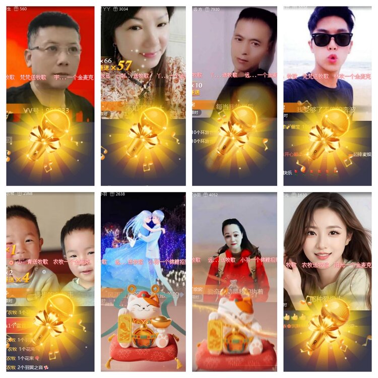 海燕🎤V娱热点