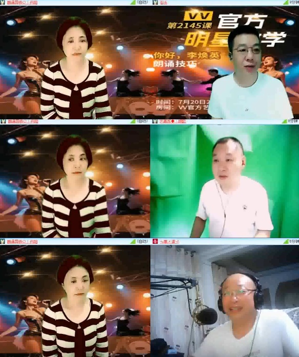 安然🎤V娱热点