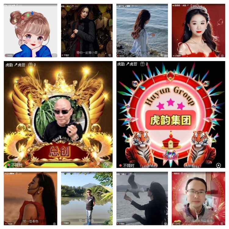 浓茶🎤V娱热点