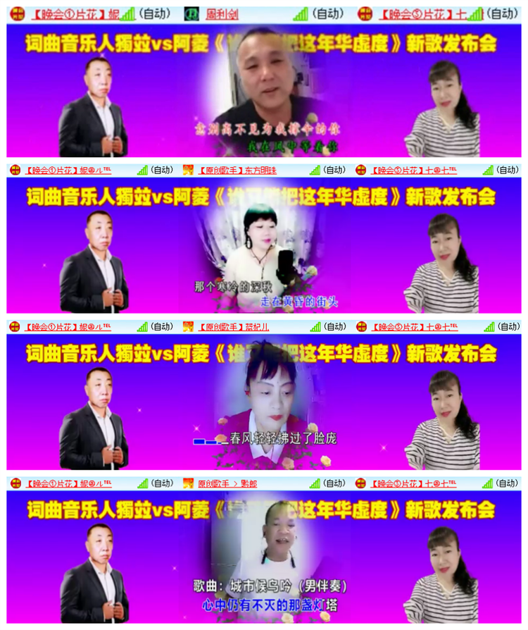 雪儿🎤V娱热点