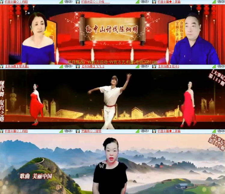 杜影🎤V娱热点