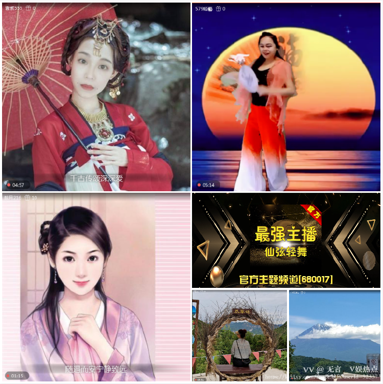 无言🎤V娱热点