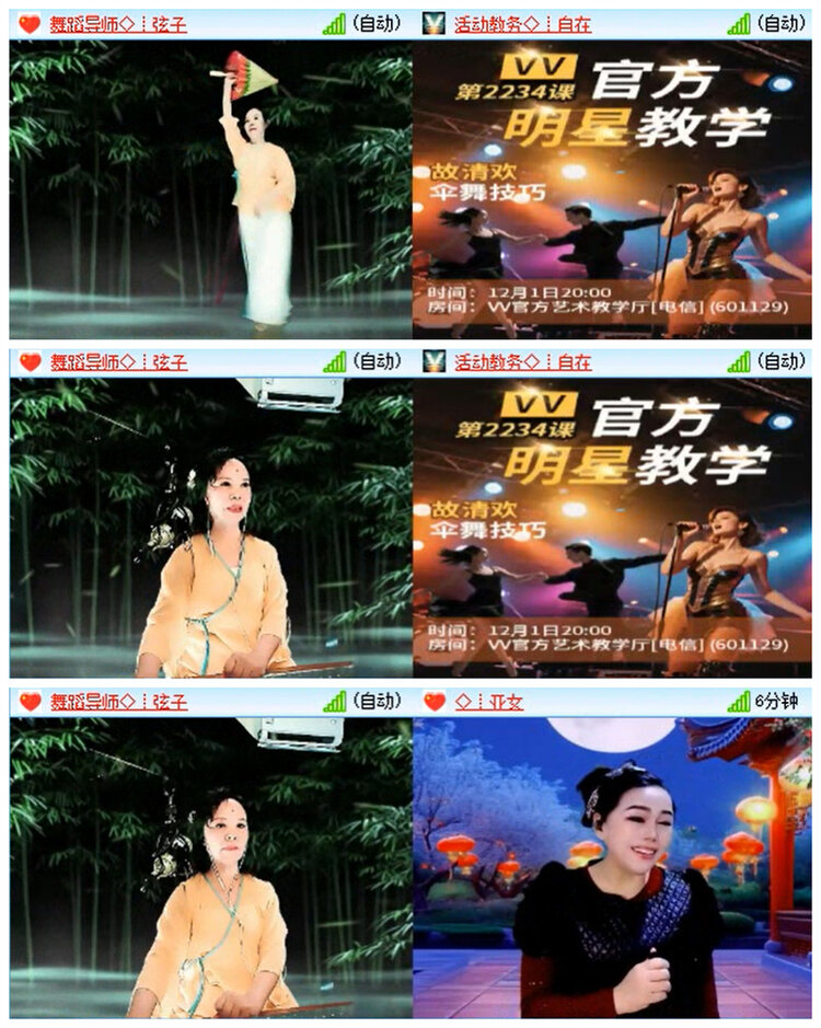 小路🎤V娱热点