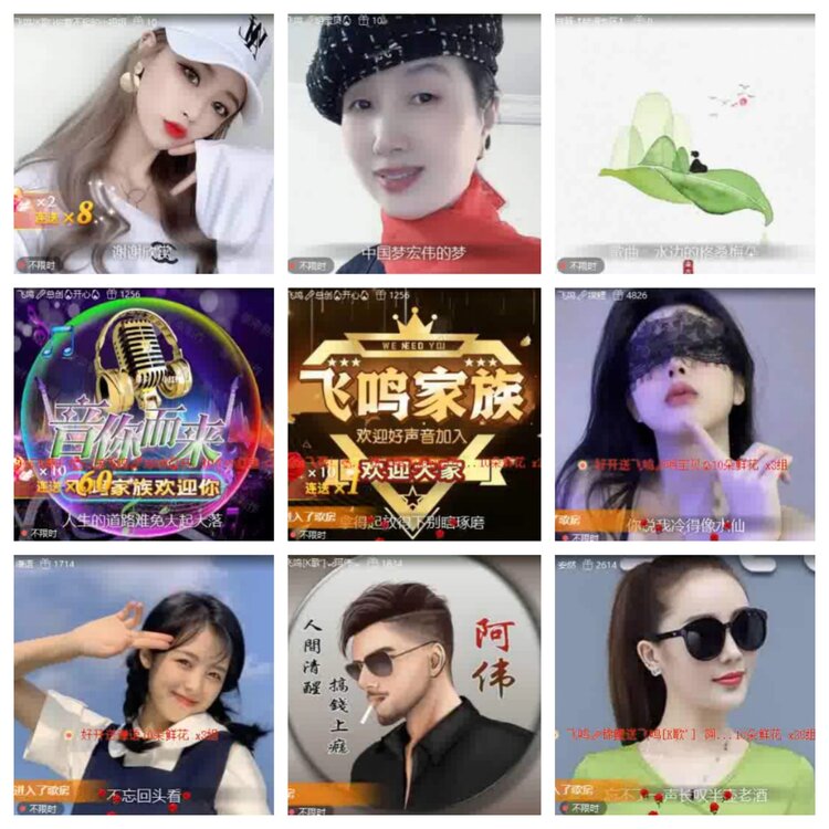 淡然🎤V娱热点