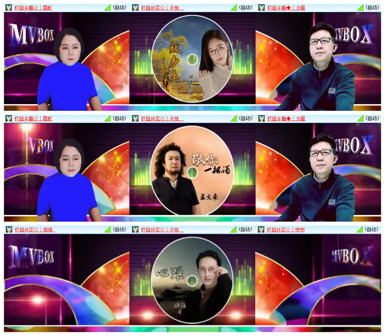 雪儿🎤V娱热点