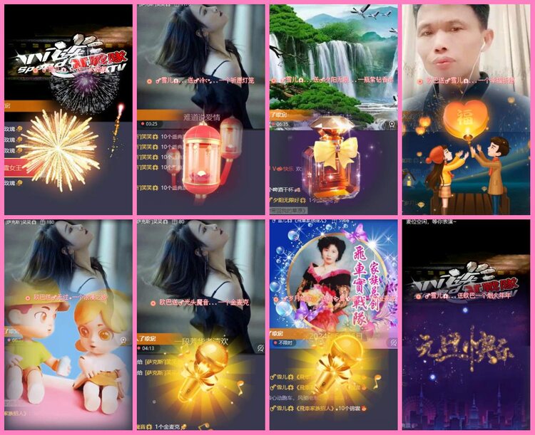 惜缘🎤V娱热点