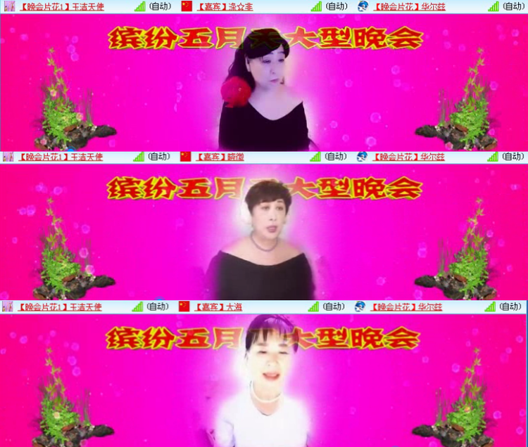 航航🎤V娱热点