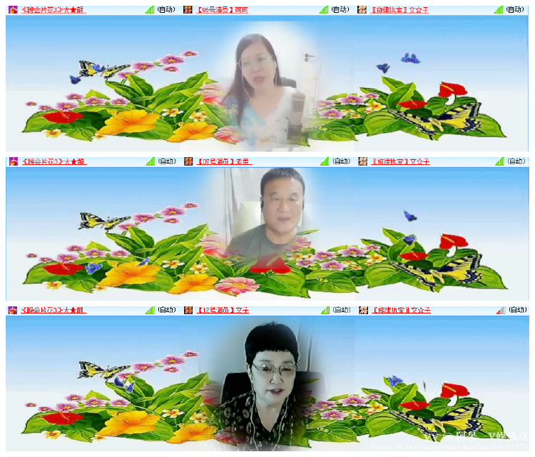 阿呆🎤V娱热点
