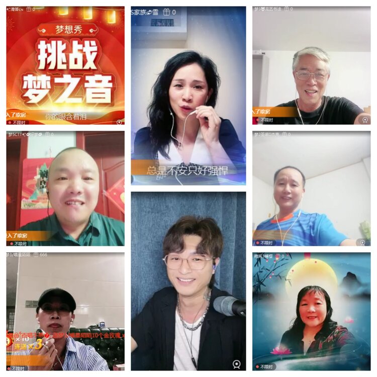 海燕🎤V娱热点