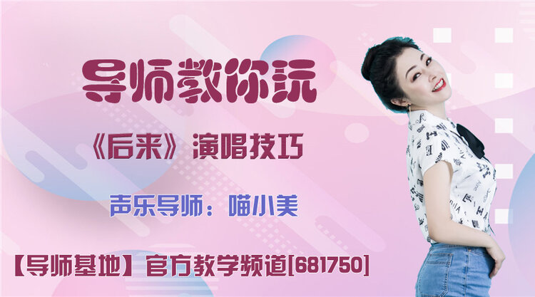 春雨🎤V娱热点