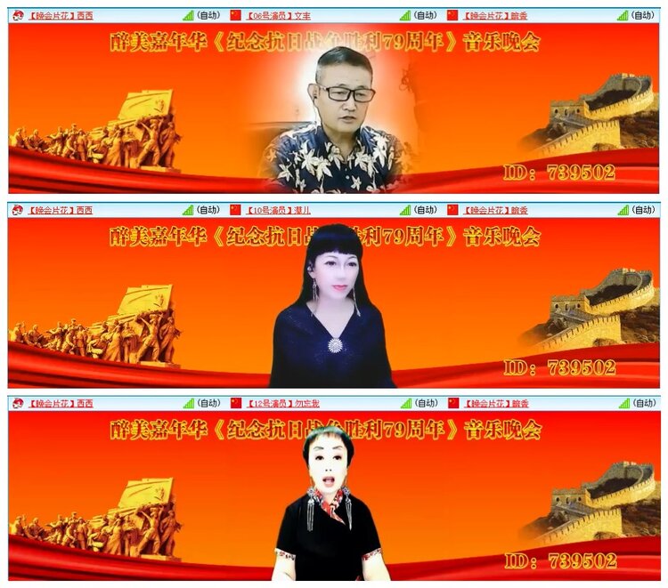 墨馨儿🎤V娱热点