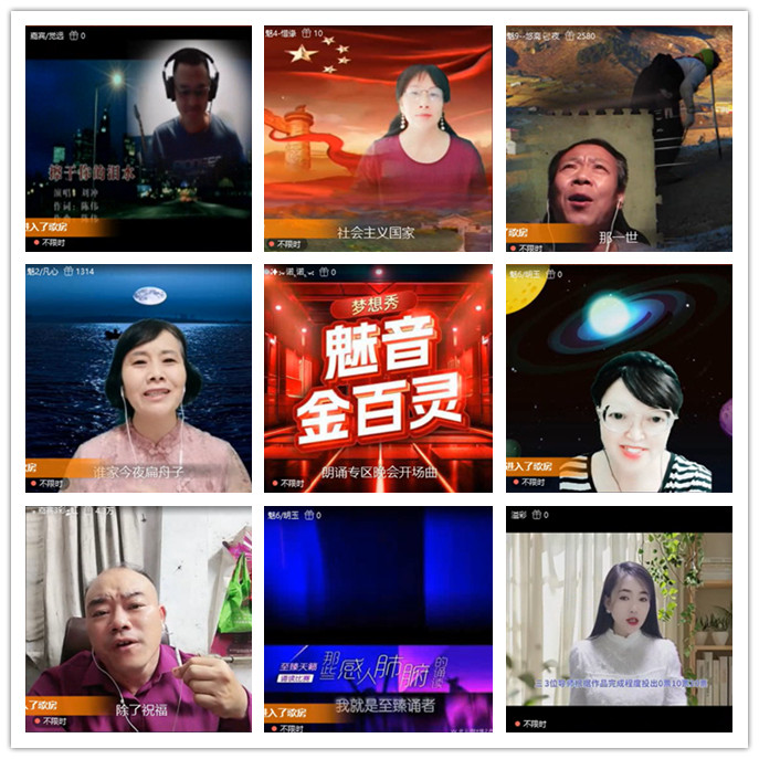 九小九324🎤V娱热点