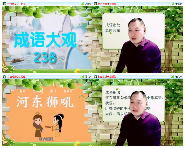 小浅🎤V娱热点