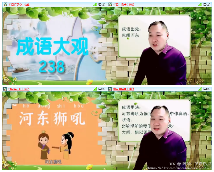 阿呆🎤V娱热点