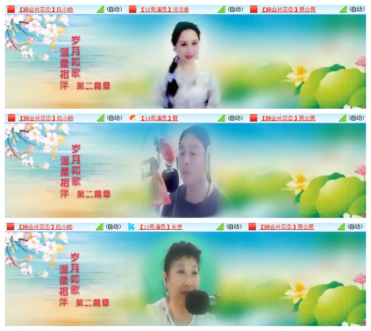 淡然🎤V娱热点