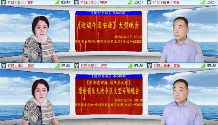 落雪🎤V娱热点