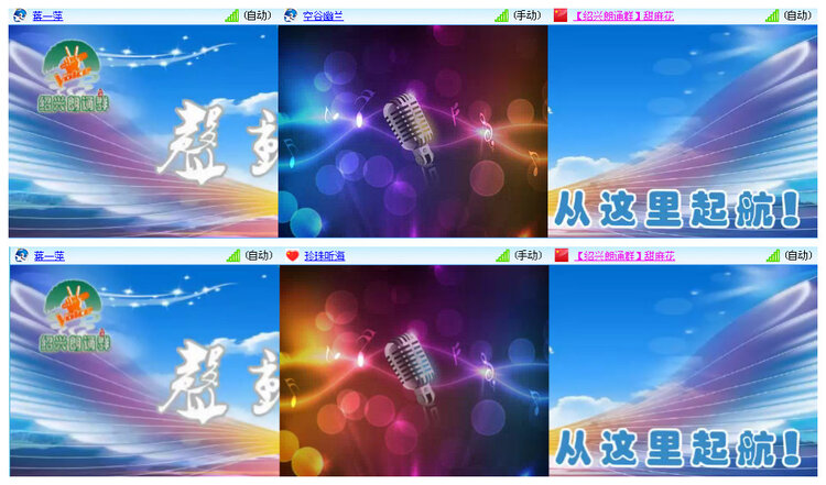 听云🎤V娱热点