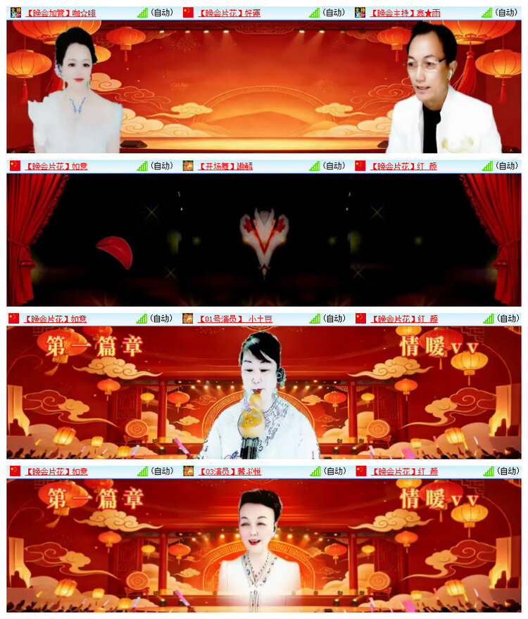 沛滢🎤V娱热点