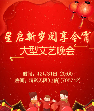 云中云🎤V娱热点