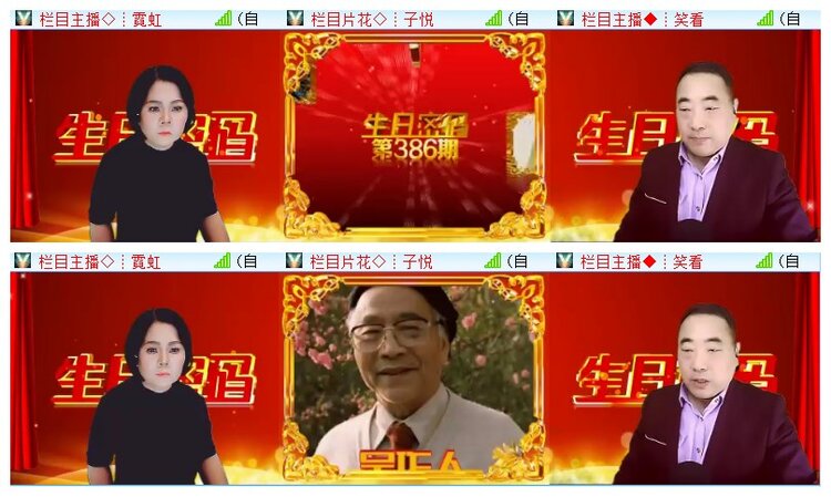 执白🎤V娱热点