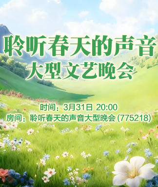 李湘🎤V娱热点