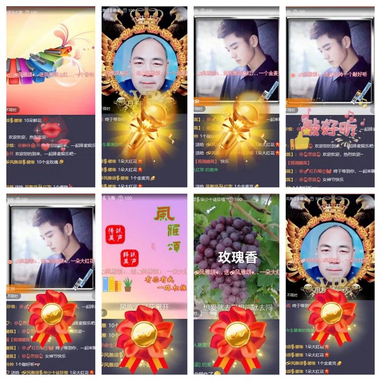 梅香🎤V娱热点