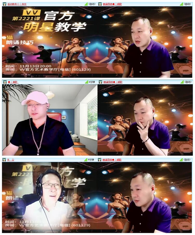 惜缘🎤V娱热点