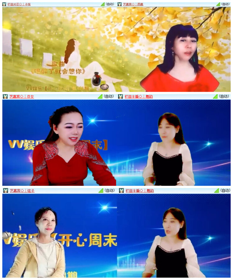 沛滢🎤V娱热点