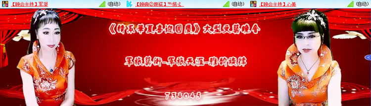 愉悦🎤V娱热点