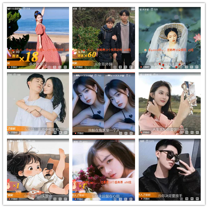 小路🎤V娱热点