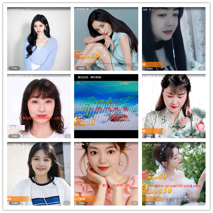 听云🎤V娱热点