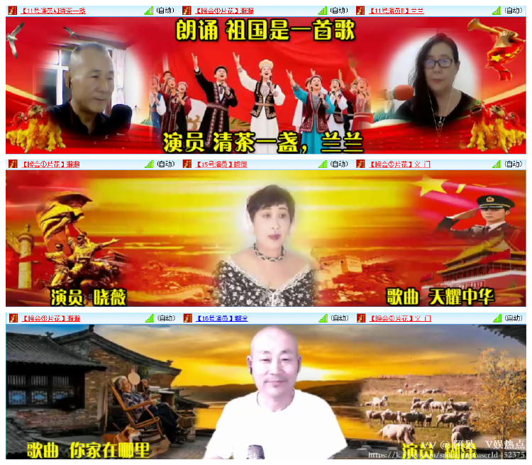 阿呆🎤V娱热点