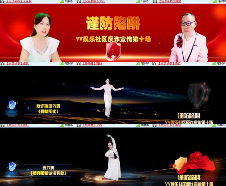 心玫🎤V娱热点