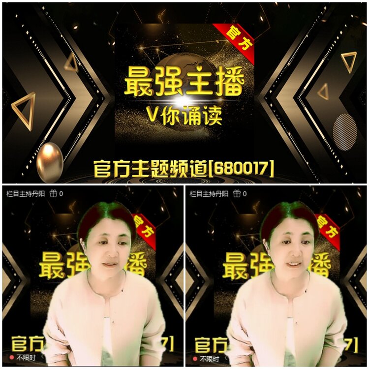 无言🎤V娱热点