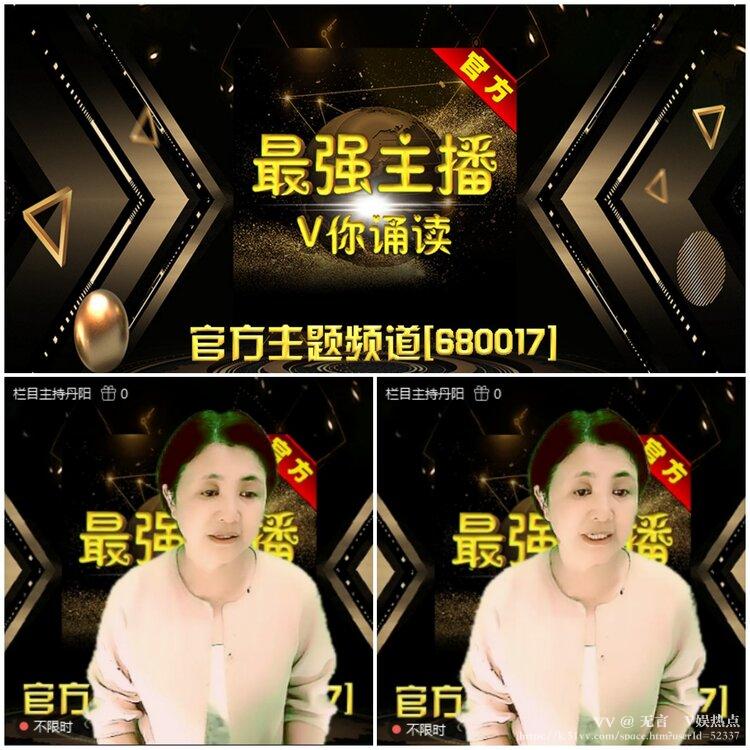 无言🎤V娱热点