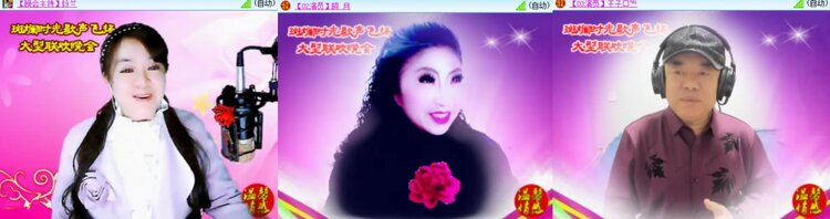 心玫🎤V娱热点