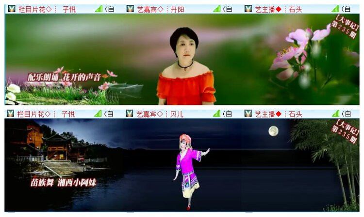 执白🎤V娱热点