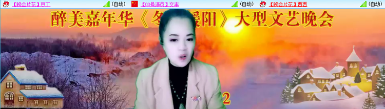 愉悦🎤V娱热点