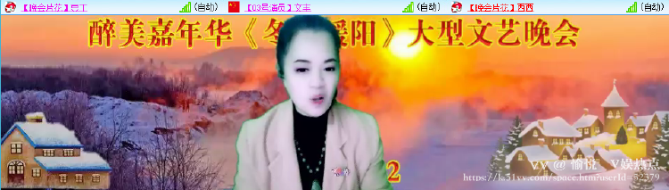愉悦🎤V娱热点
