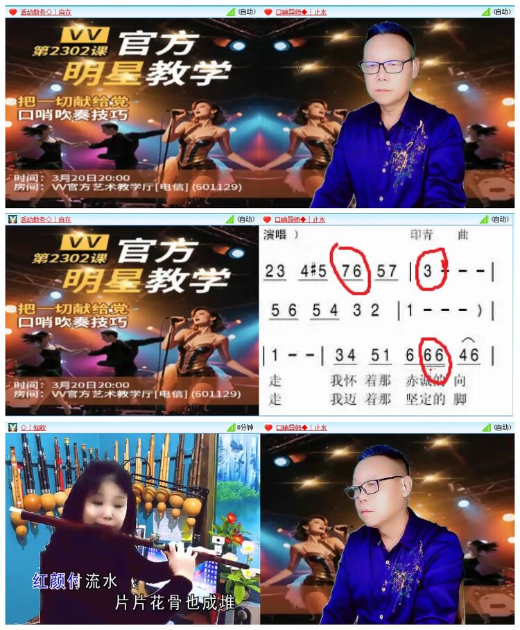 凡人🎤V娱热点