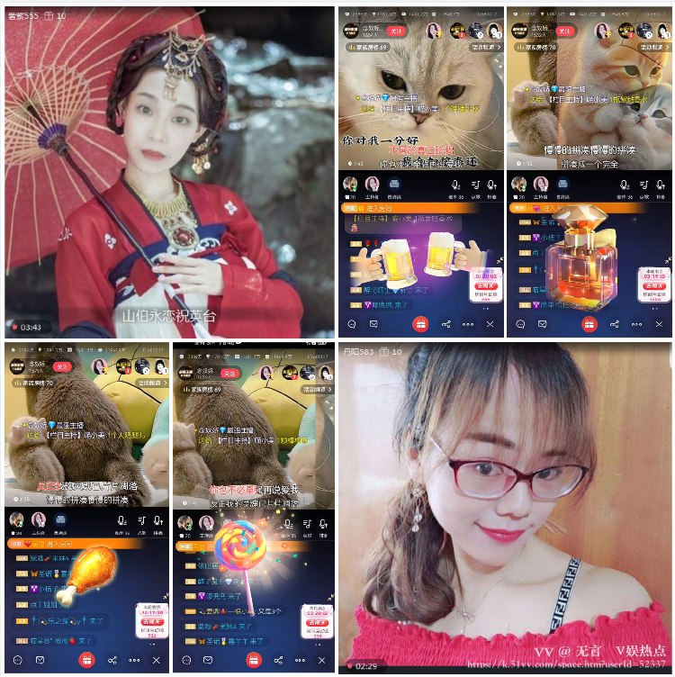 无言🎤V娱热点